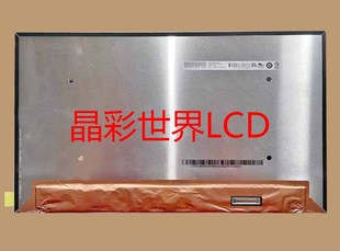 B140ZAN01.5 价格以咨询为准 友达液晶显示屏全新原厂原包现货