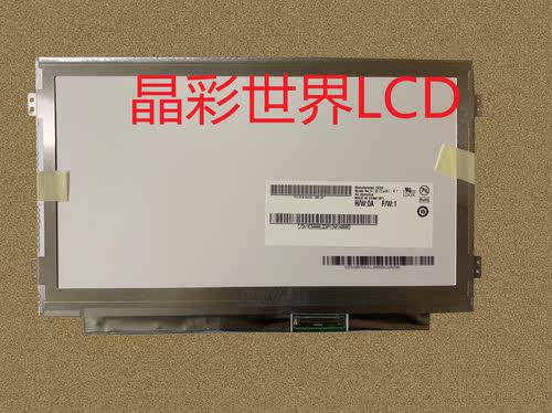 b101ew01友达显示屏厂家直销全新