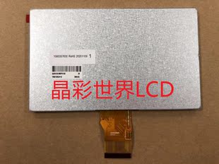 TM070RDH10天马显示屏厂家直销全新原厂原包现货，价格以咨询为准
