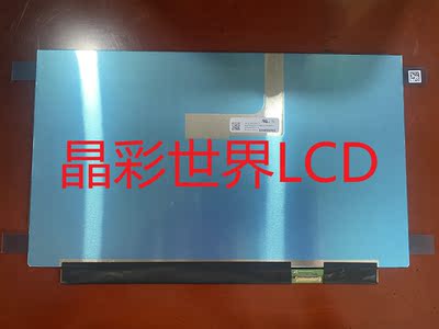 三星液晶显示屏全新原厂现货