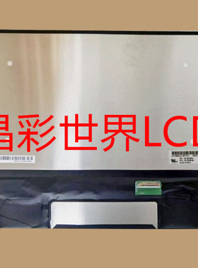 LP140WU2-SPD1  LG液晶显示屏全新原厂原包现货，价格以咨询为准