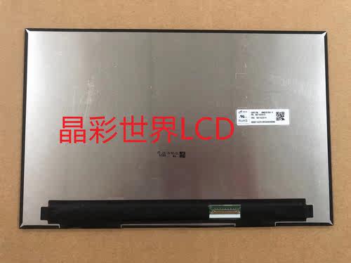 联想显示屏厂家直销全新原包现货