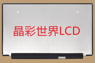 价格以咨询为准 LG液晶显示屏全新原厂原包现货 LP156WFG SPF2