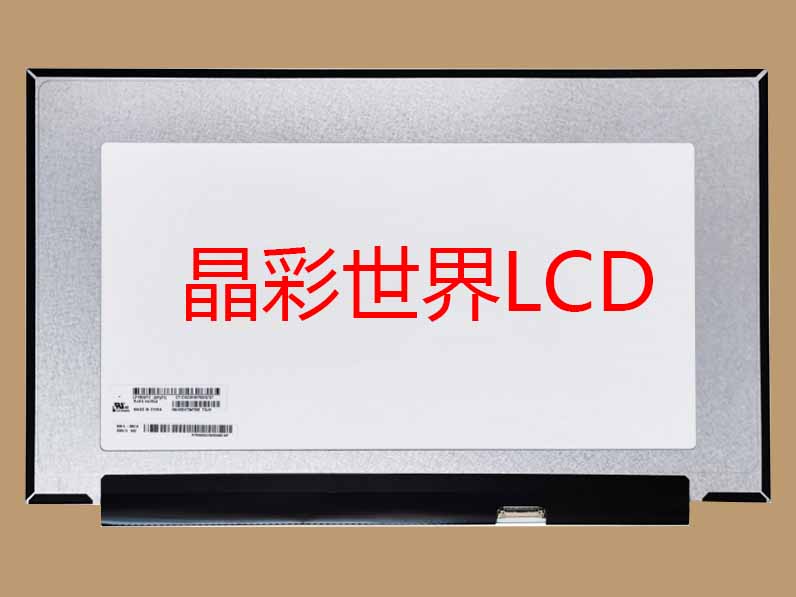 LP156WFC-SPF3  LG液晶显示屏全新原厂原包现货，价格以咨询为准