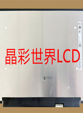 B140UANAA.0  友达液晶显示屏全新原厂原包现货，价格以咨询为准