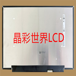 B140UANAA.0 价格以咨询为准 友达液晶显示屏全新原厂原包现货