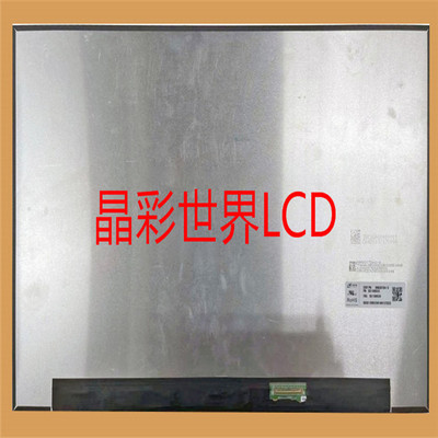 MNG007DA1-8华星光电液晶显示屏全新原厂原包现货 价格以咨询为准