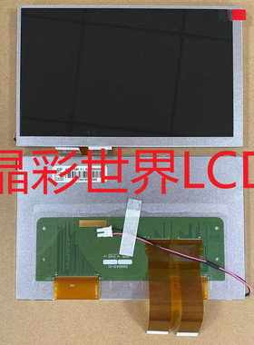 AT070TN82 V.1 群创液晶显示屏全新原厂原包现货，价格以咨询为准