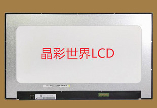 NV156FHM-N4M京东方液晶显示屏全新原厂原包现货，价格以咨询为准