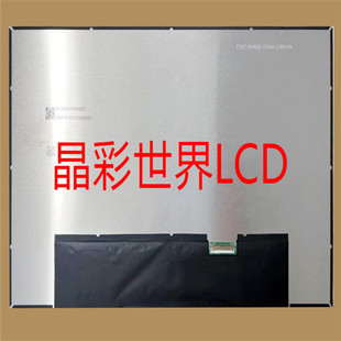 2华星光电液晶显示屏全新原厂原包现货 MNE007QS3 价格以咨询为准