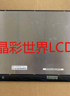 显示屏适用华硕天选机械师