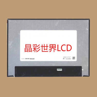 LP160WQ2-SPD1  LG液晶显示屏全新原厂原包现货，价格以咨询为准