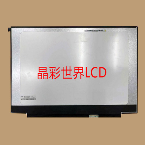 NE173QHM-NY6京东方液晶显示屏全新原厂原包现货，价格以咨询为准