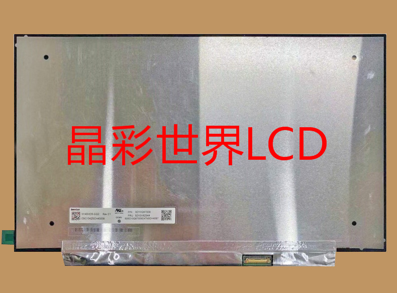 N140HCR-GQ2  群创液晶显示屏全新原厂原包现货,价格以咨询为准