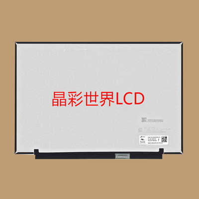 MND307DA1-8华星光电液晶显示屏全新原厂原包现货 价格以咨询为准