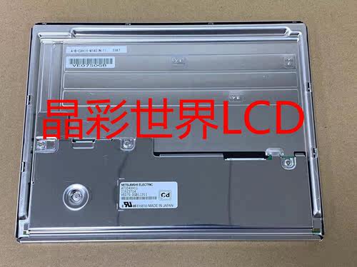 at104xh11三菱液晶显示屏
