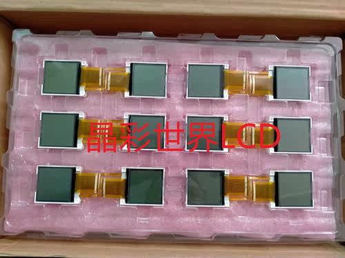 显示屏厂家直销全新原包现货价格