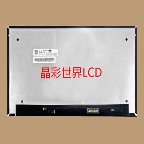 M133NVFC R6 龙腾液晶显示屏全新原厂原包现货，价格以咨询为准