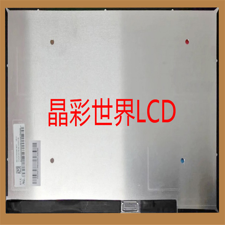 NV105WAM-N32京东方液晶显示屏全新原厂原包现货,价格以咨询为准
