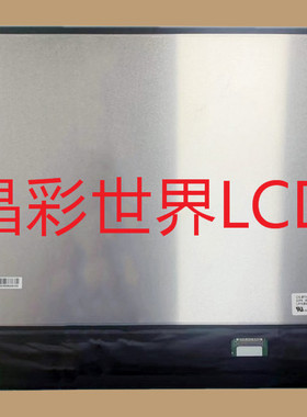 LP160WU1-SPD1  LG液晶显示屏全新原厂原包现货，价格以咨询为准