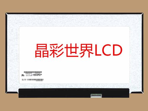 LP156WFD-SPM9  LG液晶显示屏全新原厂原包现货，价格以咨询为准