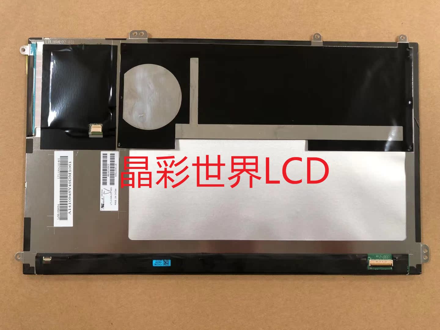 三星显示屏全新原厂现货价格
