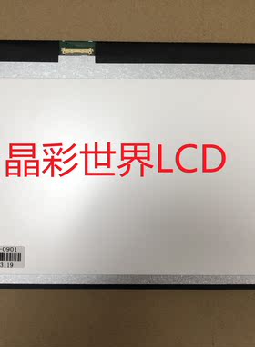 M116X40-133-0901 LC116LF3L02全新原厂原包现货，价格以咨询为准