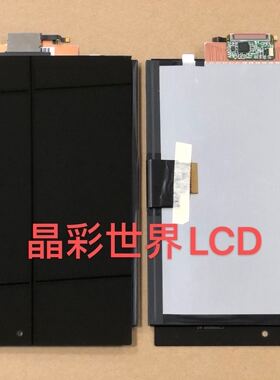 E人E本显示屏 供应原装T6 T7总成液晶T8 T9总成屏幕 价格咨询为准