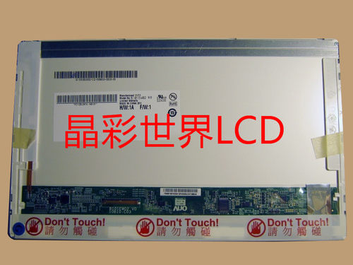 B101EW02 V0  友达液晶显示屏全新原厂原包现货，价格以咨询为准