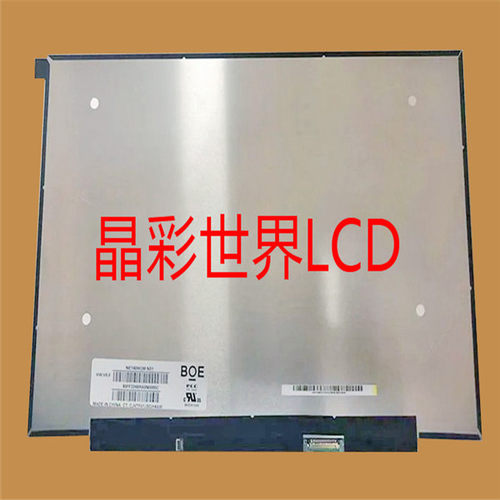 NE140WUM-N51京东方液晶显示屏全新原厂原包现货，价格以咨询为准