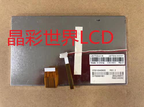 奇信液晶显示屏全新原厂现货