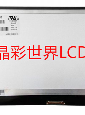M101NWN8 R0  龙腾液晶显示屏全新原厂原包现货，价格以咨询为准