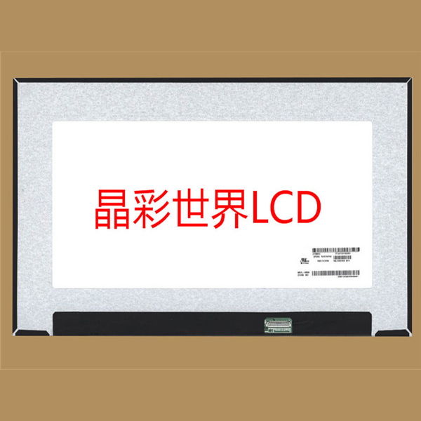 LP156WFC-SPMD  LG液晶显示屏全新原厂原包现货，价格以咨询为准