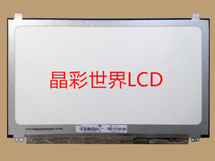 N156BGA-EA3 群创液晶显示屏全新原厂原包现货,价格以咨询为准