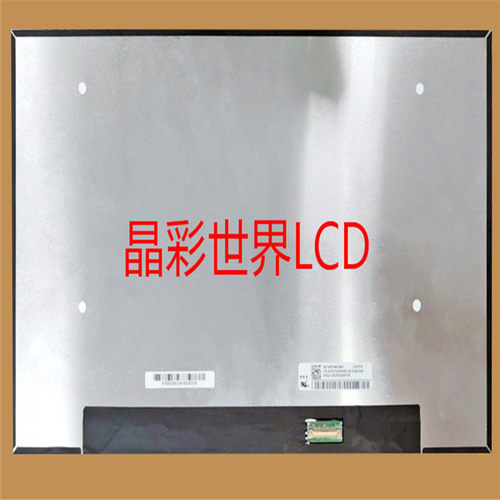 NE140FHM-N4N京东方液晶显示屏全新原厂原包现货，价格以咨询为准