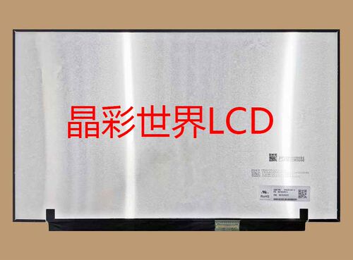 MNE001EA1-4华星光电液晶显示屏全新原厂原包现货 价格以咨询为准