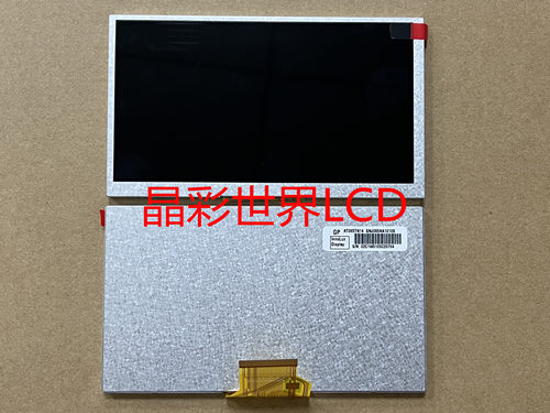 AT065TN14  奇美液晶显示屏全新原厂原包现货，价格以咨询为准