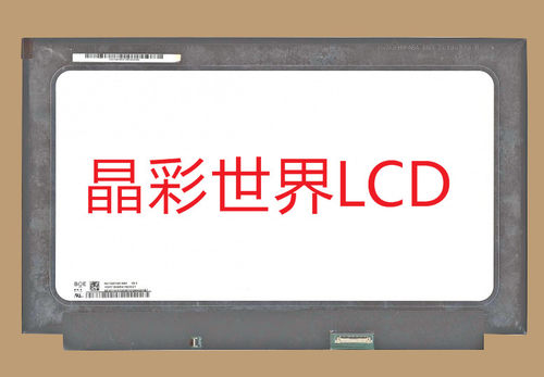 NV133FHM-N64京东方液晶显示屏全新原厂原包现货，价格以咨询为准