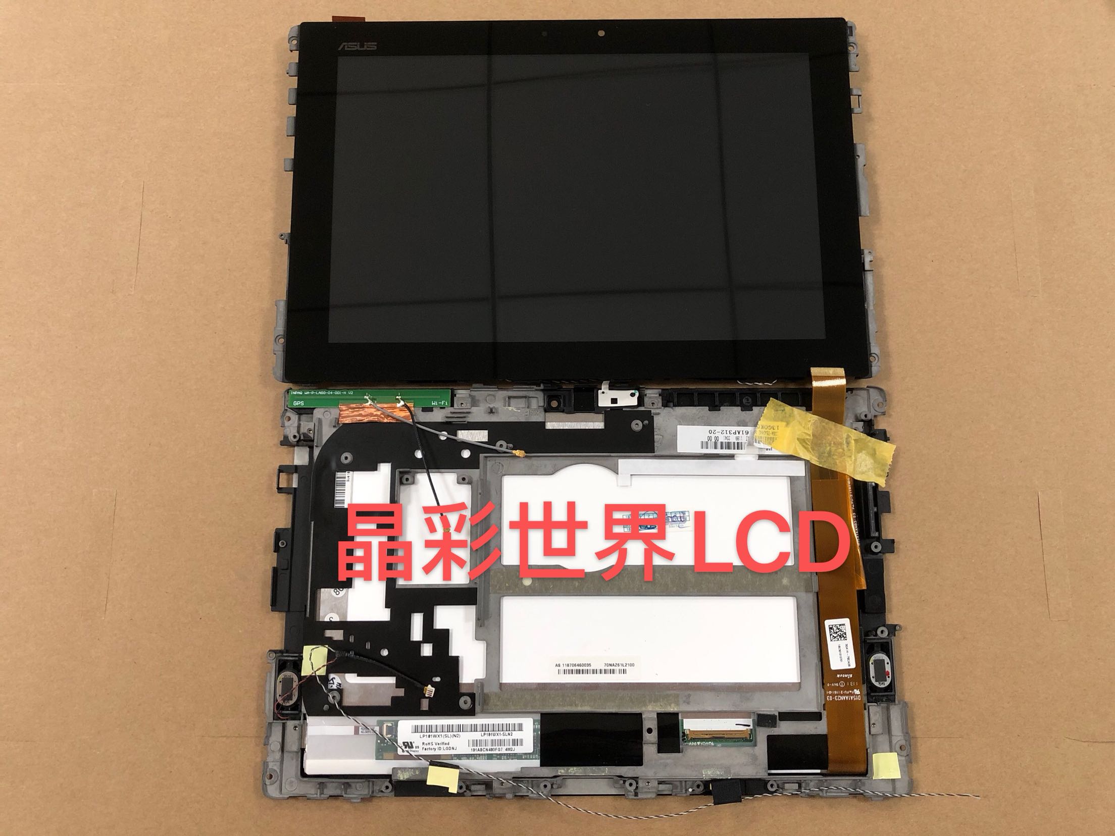 原厂10.1寸液晶显示屏价格咨询