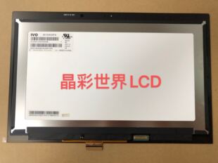 M133NWF4  R3原厂原装13.3寸惠普液晶总成现货 , 价格以咨询为准