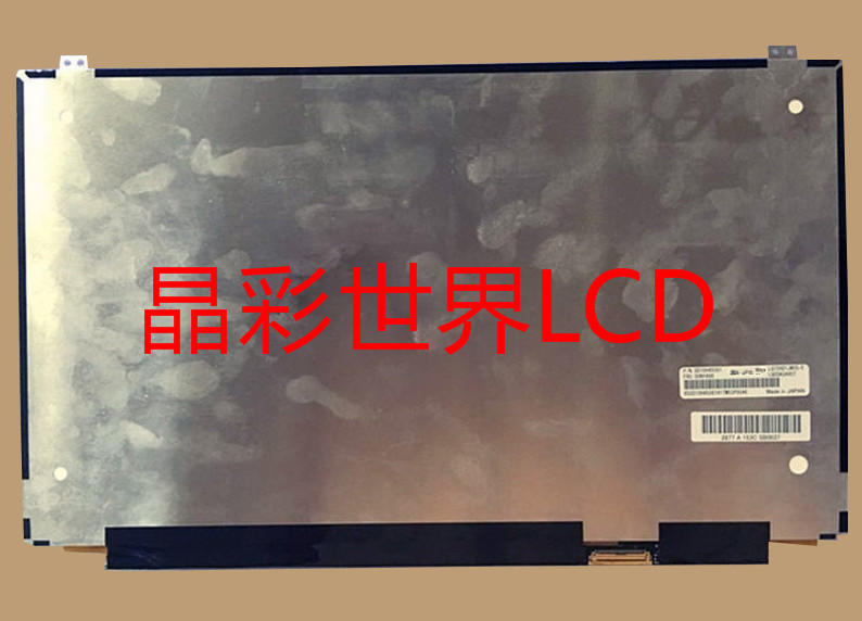 LQ156D1JW05-E 夏普液晶显示屏全新原厂原包现货，价格以咨询为准