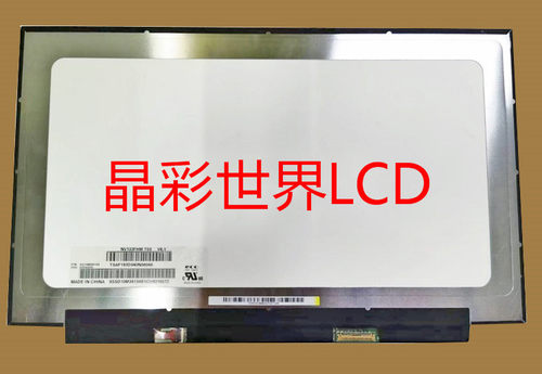NV133FHM-T03京东方液晶显示屏全新原厂原包现货，价格以咨询为准