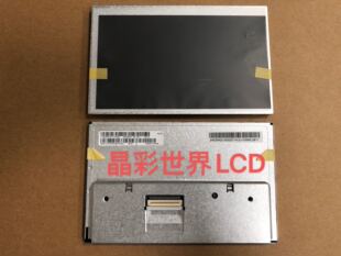现货供应 价格以咨询为准 龙腾7寸液晶显示屏M070SWP1 原厂原装