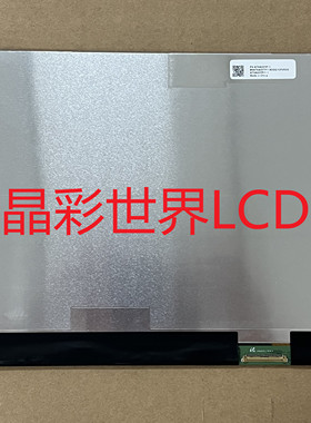 ATNA33TP11-1 三星 液晶显示屏全新原厂原包现货，价格以咨询为准