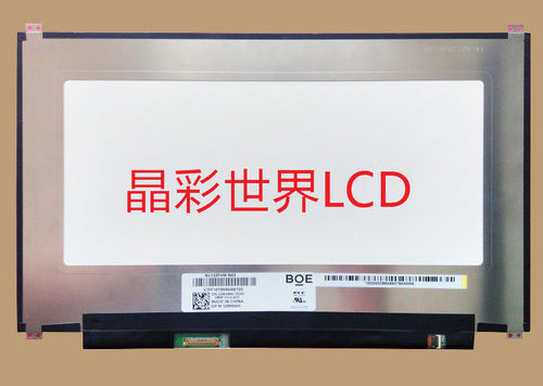 NV133FHM-N63京东方液晶显示屏全新原厂原包现货，价格以咨询为准