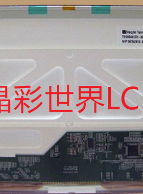 TS104SAALC01  天马液晶显示屏全新原厂原包现货，价格以咨询为准