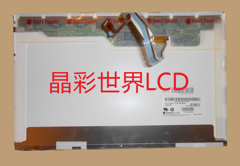 LP171WU1-A4K2  LG液晶显示屏全新原厂原包现货，价格以咨询为准