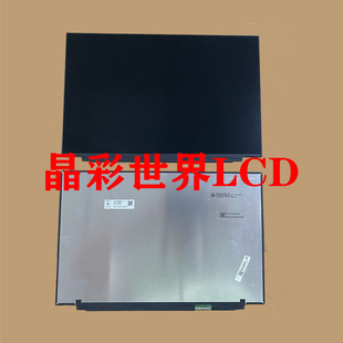MNG007ZA1-4华星光电液晶显示屏全新原厂原包现货 价格以咨询为准