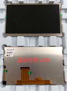 CLAA101WK07 XN 原厂10.1寸工业屏1280-720亮度600 价格咨询为准