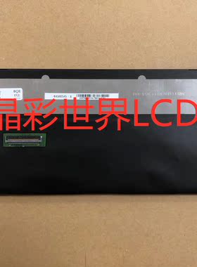 AV123Z7M-N12显示屏 厂家直销 全新原厂原包现货，价格以咨询为准